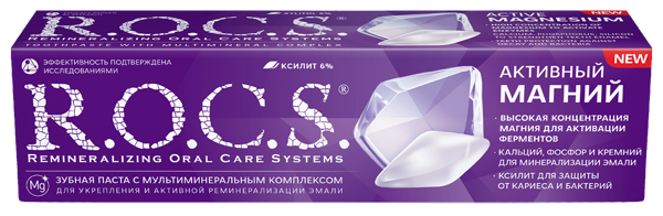 Зубная паста укрепляющая Рокс активный магний ЕвроКосМед к/у, 94 г