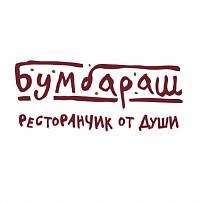 Бумбараш