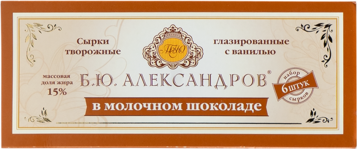 Йогурт 2,6% Валио Сен-Тропе смусси Валио п/б, 140 г