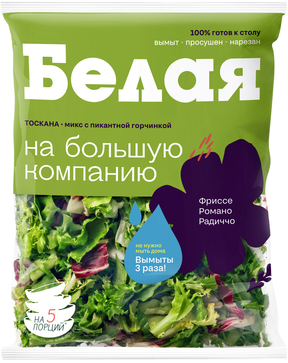 Йогурт 2,6% Валио Сен-Тропе смусси Валио п/б, 140 г