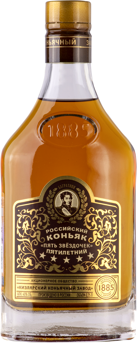 Коньяк Кизлярский 5 Звезд Цена