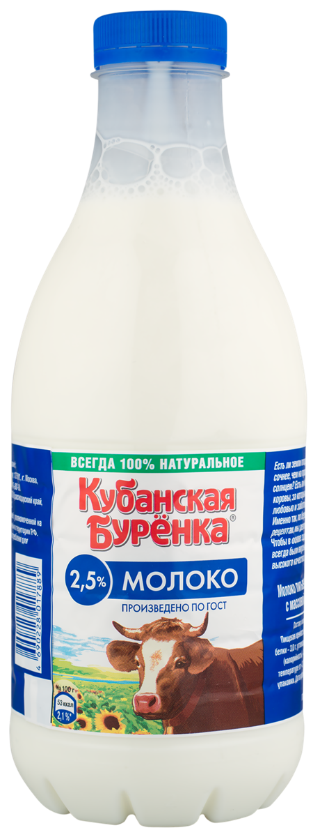 Йогурт 2,6% Валио Сен-Тропе смусси Валио п/б, 140 г