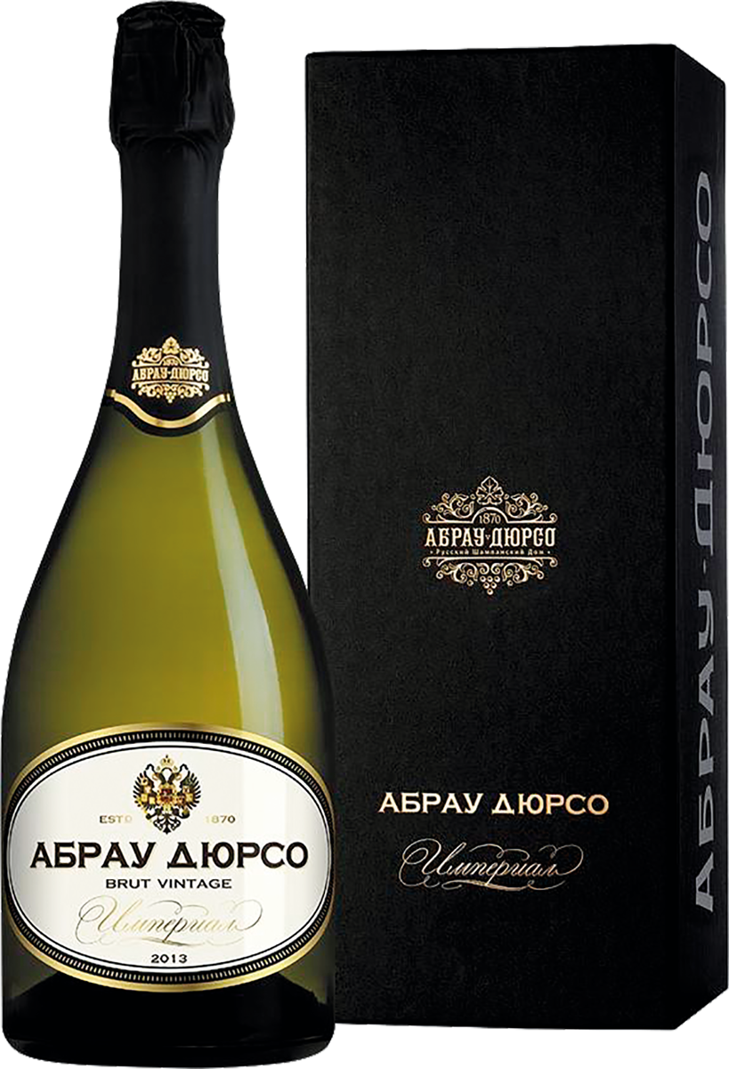 Шампанское Абрау Купить Ростов