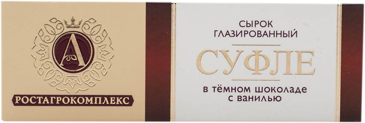 Йогурт 2,6% Валио Сен-Тропе смусси Валио п/б, 140 г