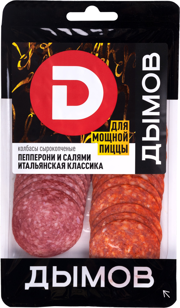Где Можно Купить Колбасу Пепперони