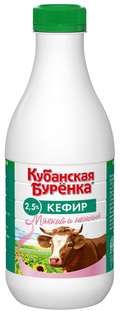 Йогурт 2,6% Валио Сен-Тропе смусси Валио п/б, 140 г