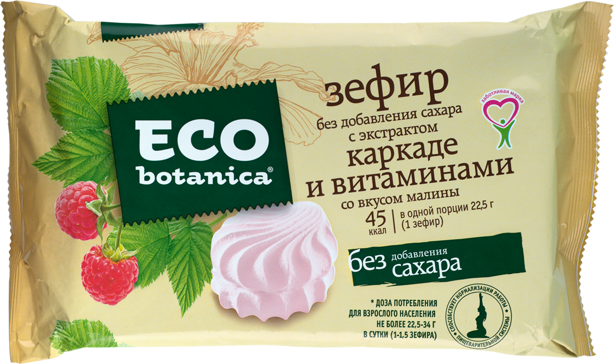 Рот фронт Eco Botanica зефир брусника 250г. Зефир без сахара. Зефир эко ботаника без сахара. Зефир без сахара перекресток.