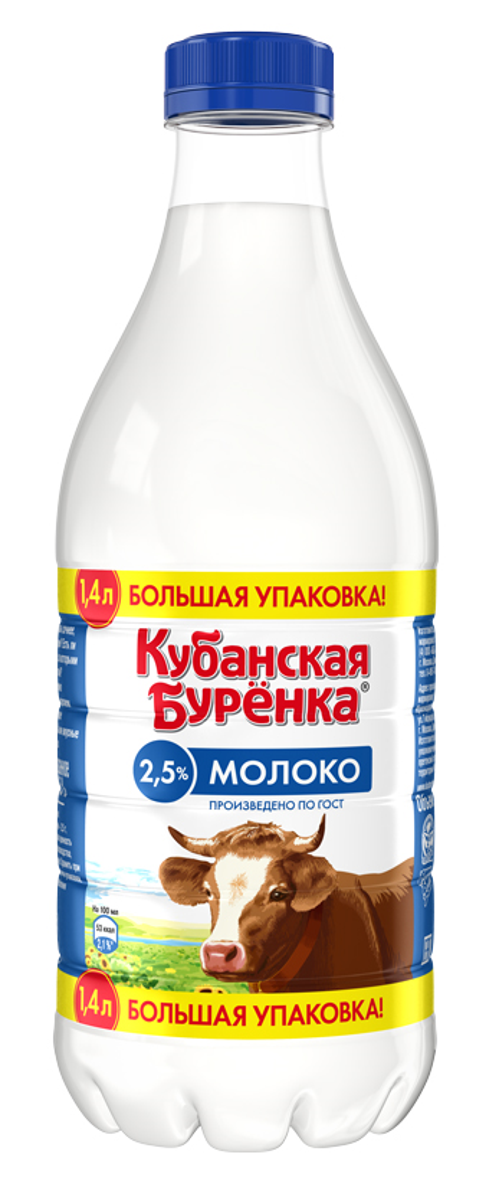 Йогурт 2,6% Валио Сен-Тропе смусси Валио п/б, 140 г