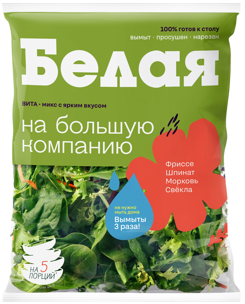 Йогурт 2,6% Валио Сен-Тропе смусси Валио п/б, 140 г