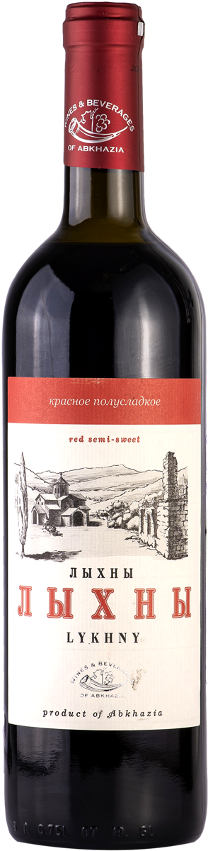 Лыхны Абхазия Вино Купить