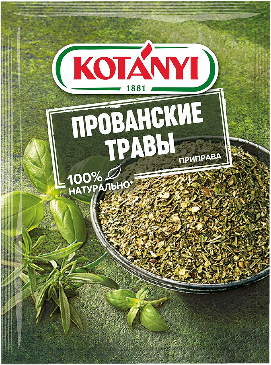 Приправы штрих код. Прованские травы Котани. Прованские травы приправа состав. Штрих код приправа 4 перца kotanyi 35гр. Приправа прованские травы с мятой в банке