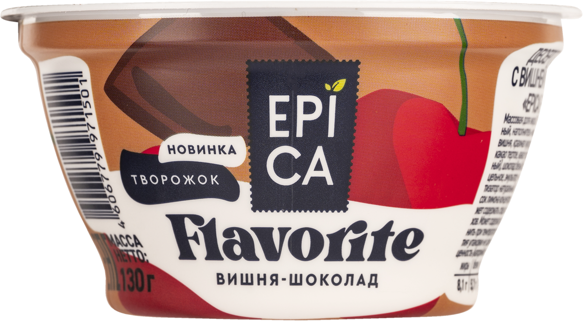 Эпика вишня. Эпика вишня