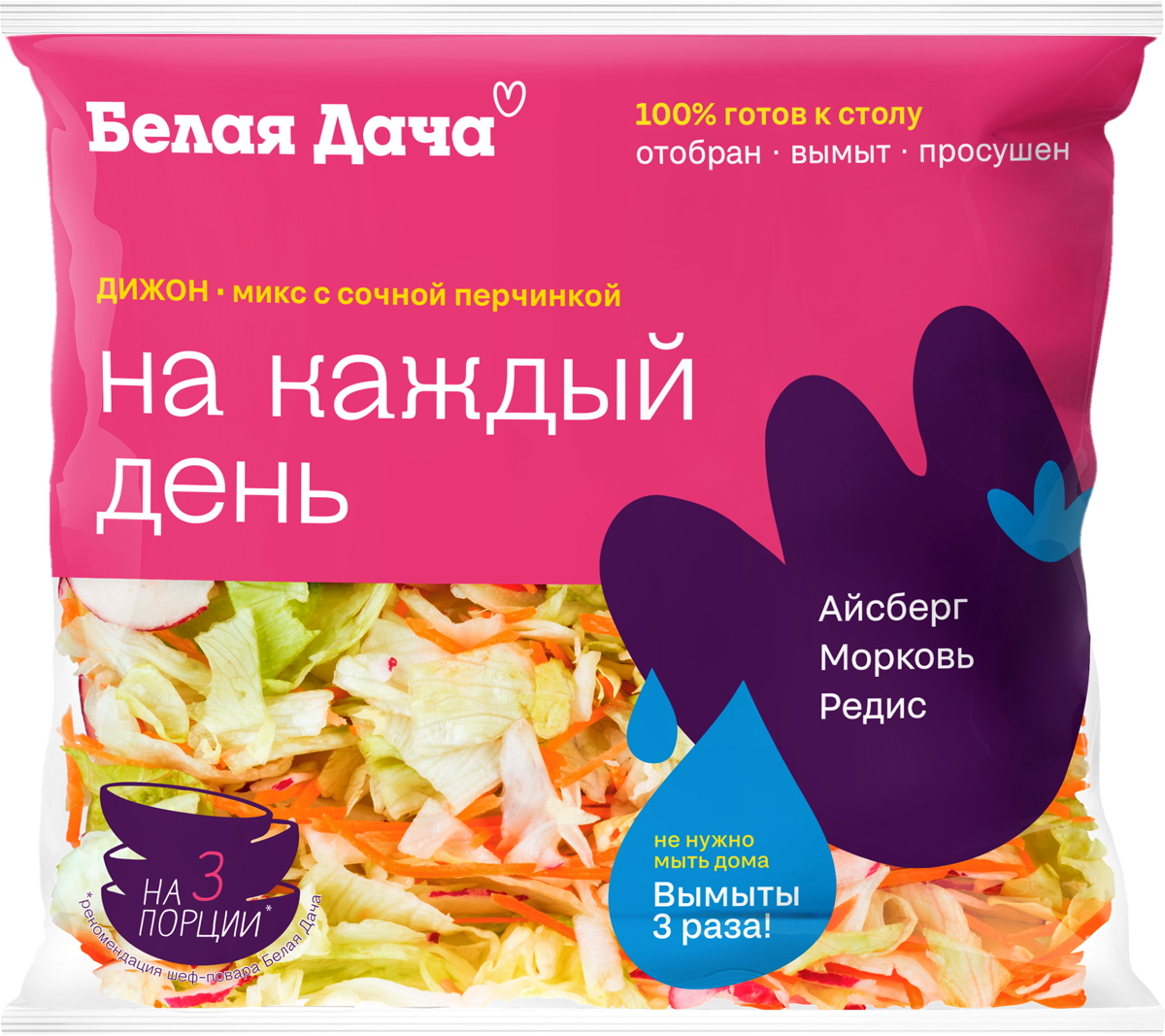 Йогурт 2,6% Валио Сен-Тропе смусси Валио п/б, 140 г