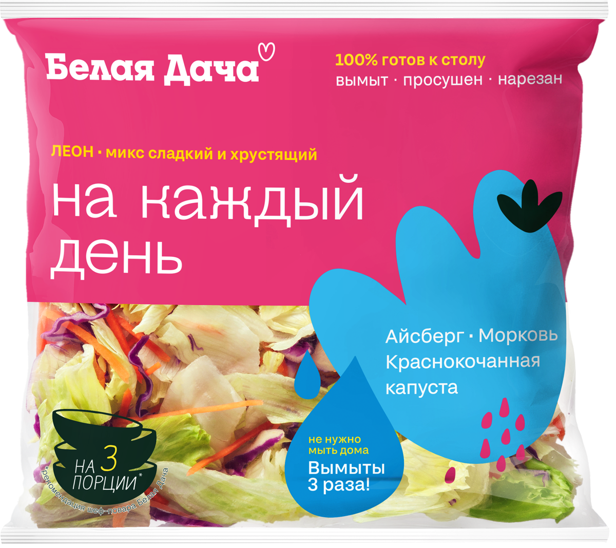 Йогурт 2,6% Валио Сен-Тропе смусси Валио п/б, 140 г
