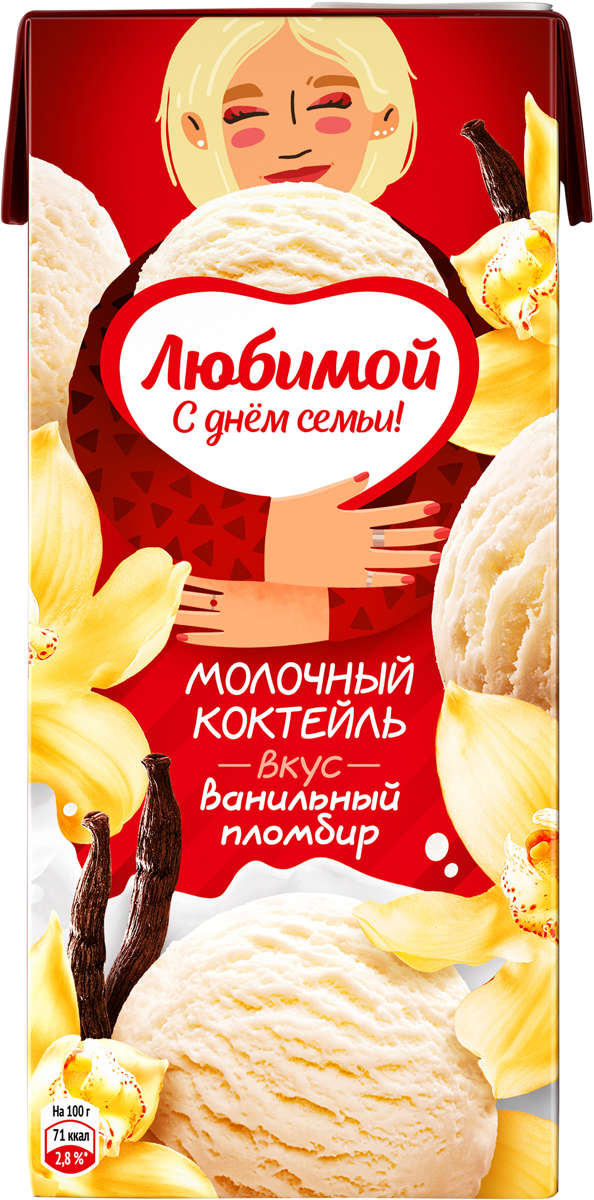 Йогурт 2,6% Валио Сен-Тропе смусси Валио п/б, 140 г