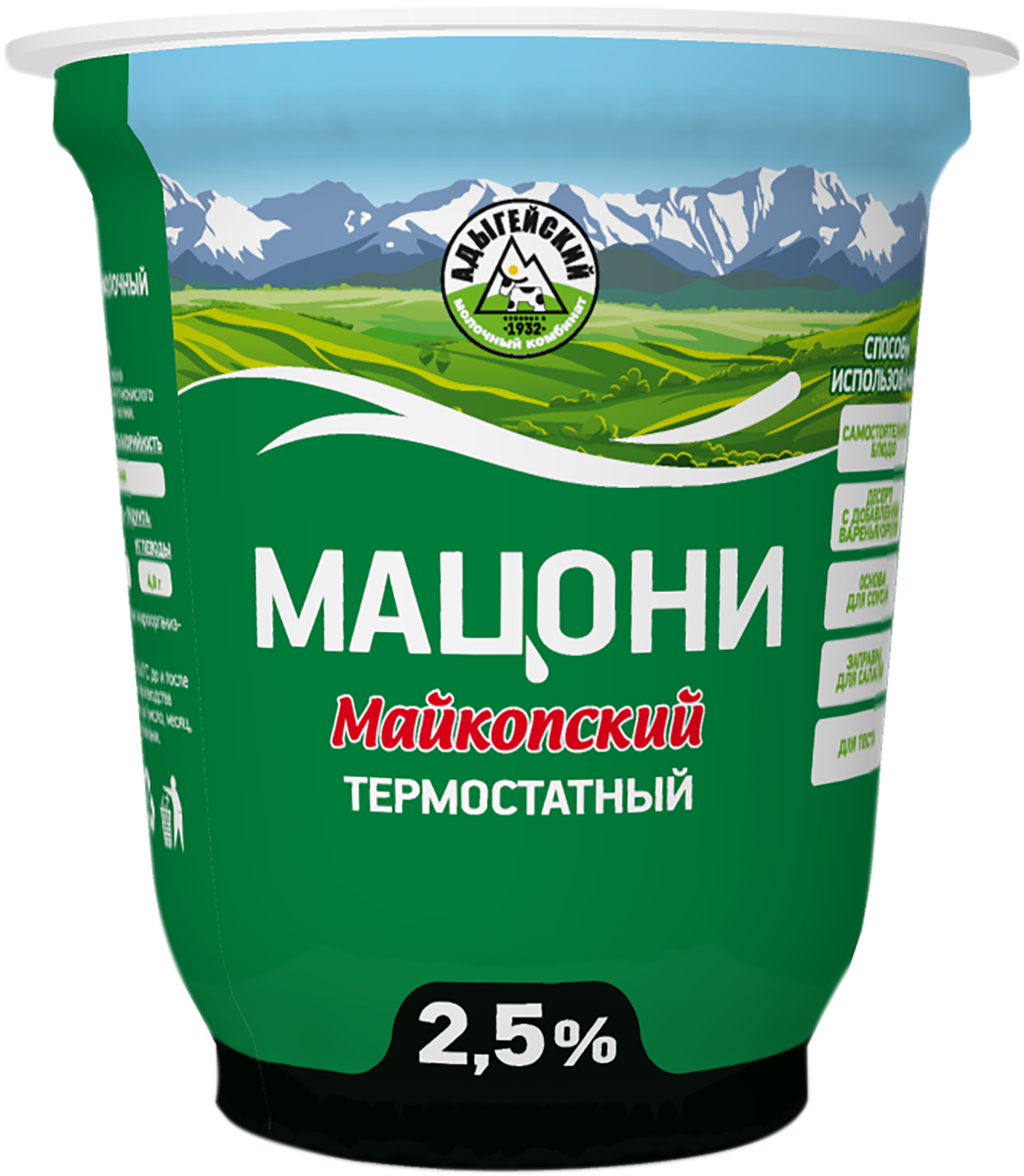 Йогурт 2,6% Валио Сен-Тропе смусси Валио п/б, 140 г