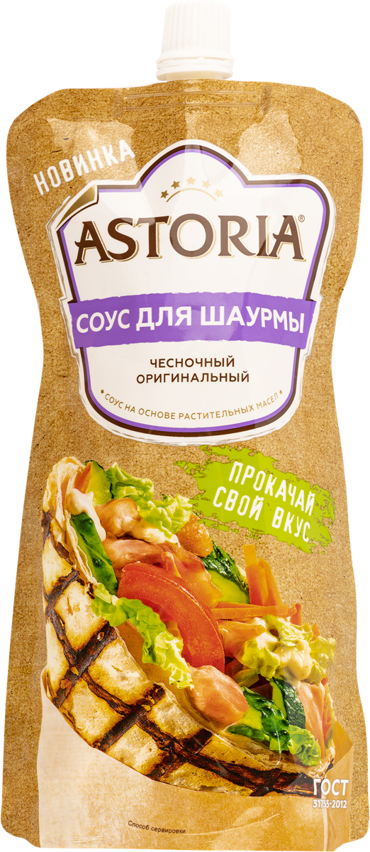 Соус Чесночный Астория для шаурмы НМЖК м/у, 200 г купить в магазине Табрис