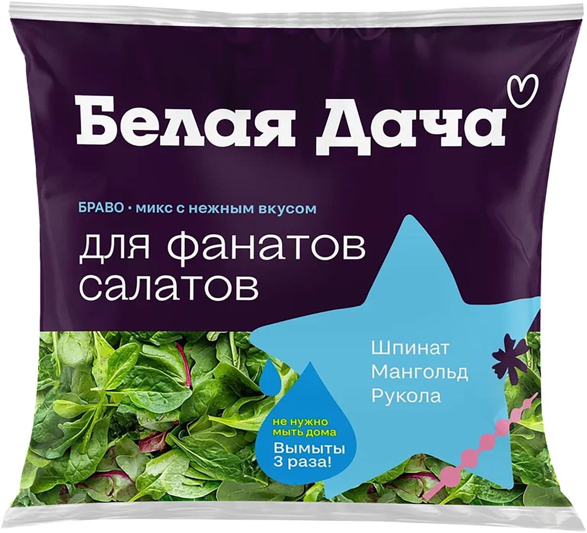 Йогурт 2,6% Валио Сен-Тропе смусси Валио п/б, 140 г