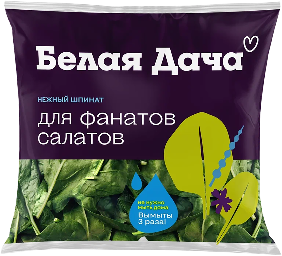 Йогурт 2,6% Валио Сен-Тропе смусси Валио п/б, 140 г