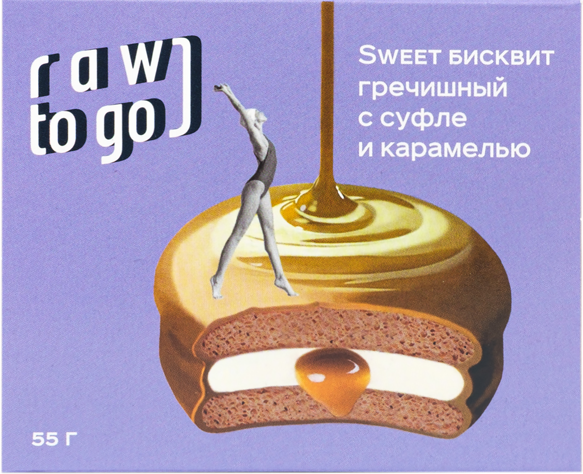 Raw to go бисквит. Raw to go кафе. Веганские батончики. Рав ту гоу батончики. Рав ту гоу.