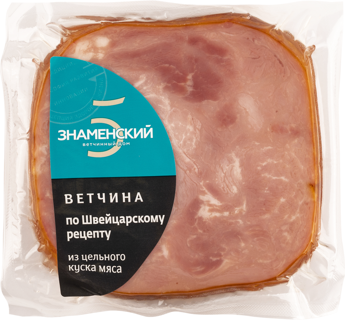 Рецепты знаменского. Ветчина по швейцарскому рецепту Знаменские деликатесы