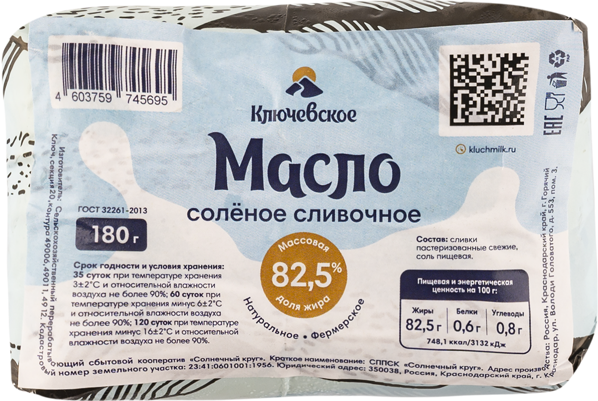 Йогурт 2,6% Валио Сен-Тропе смусси Валио п/б, 140 г