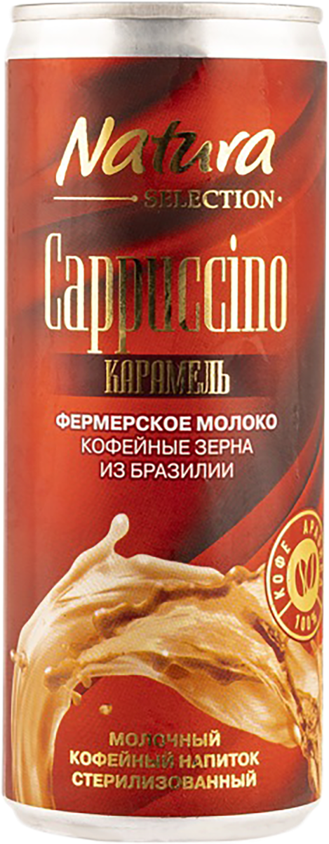Йогурт 2,6% Валио Сен-Тропе смусси Валио п/б, 140 г