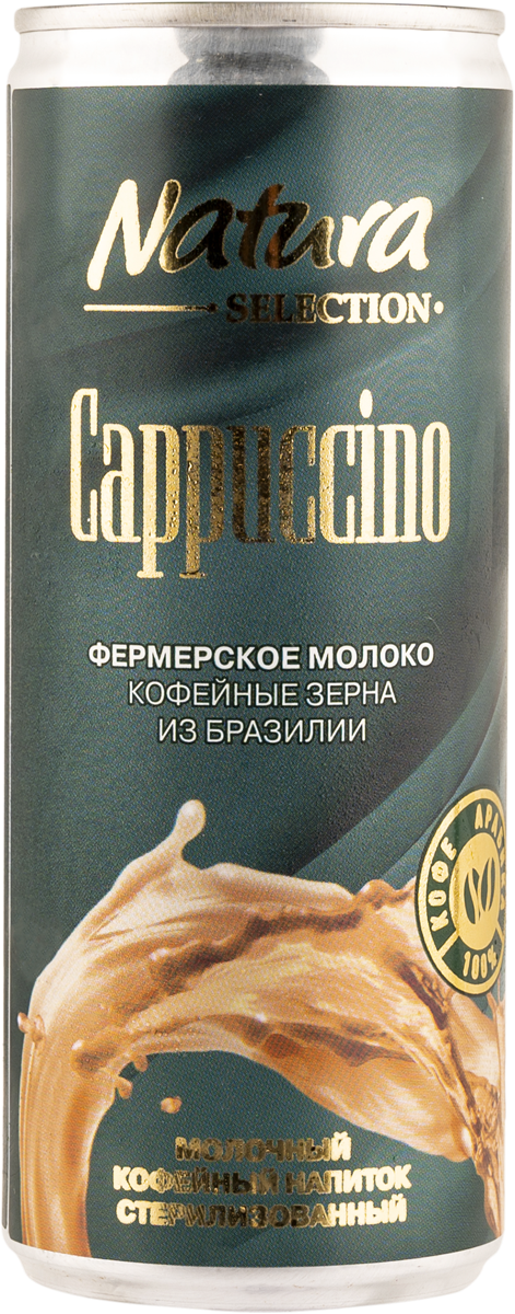 Йогурт 2,6% Валио Сен-Тропе смусси Валио п/б, 140 г