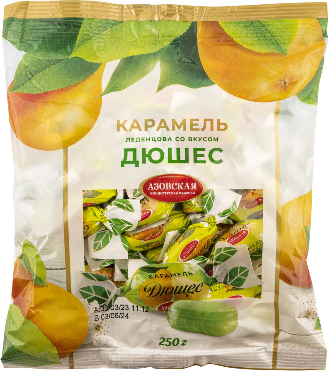 конфеты гоголь. м кф. м кф. печенье дымка. гранъ кондитерские изделия.