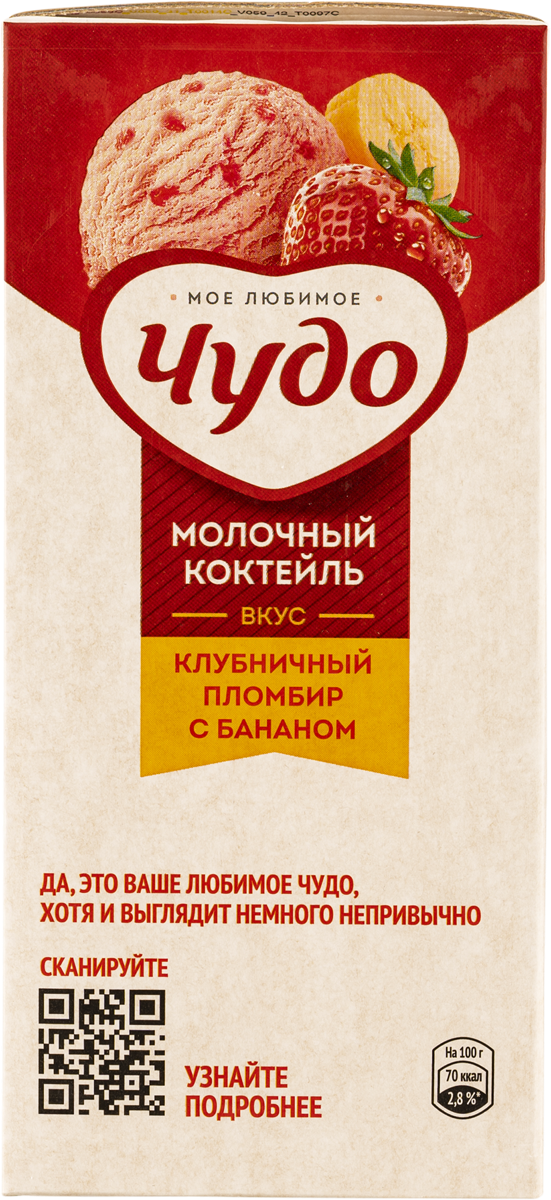 Йогурт 2,6% Валио Сен-Тропе смусси Валио п/б, 140 г