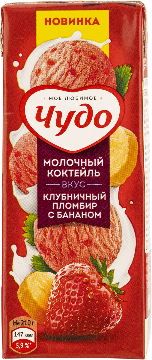 Йогурт 2,6% Валио Сен-Тропе смусси Валио п/б, 140 г