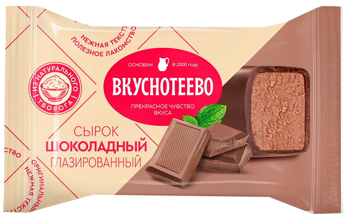 Йогурт 2,6% Валио Сен-Тропе смусси Валио п/б, 140 г