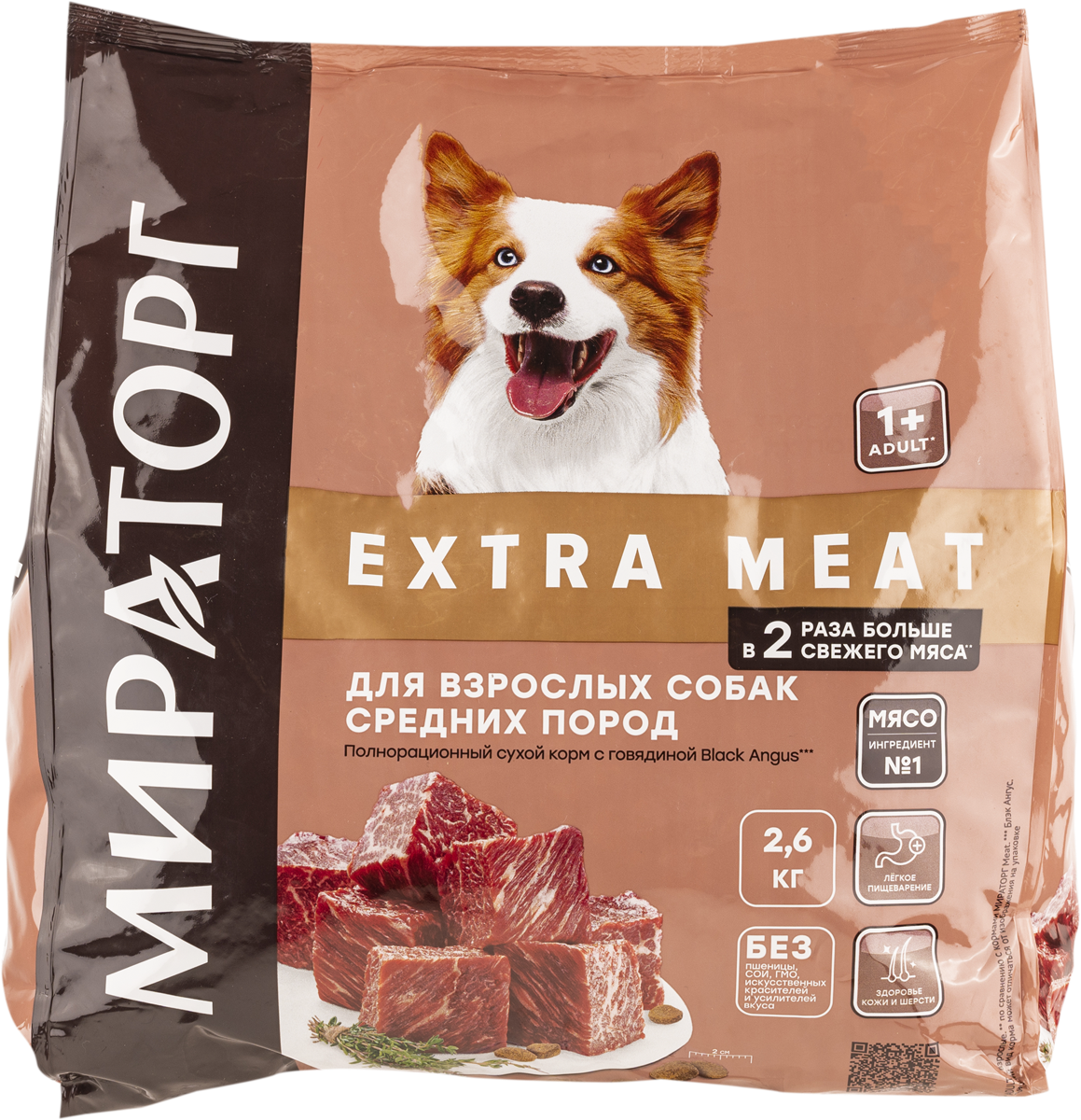 Мираторг Extra Meat Для Собак Купить