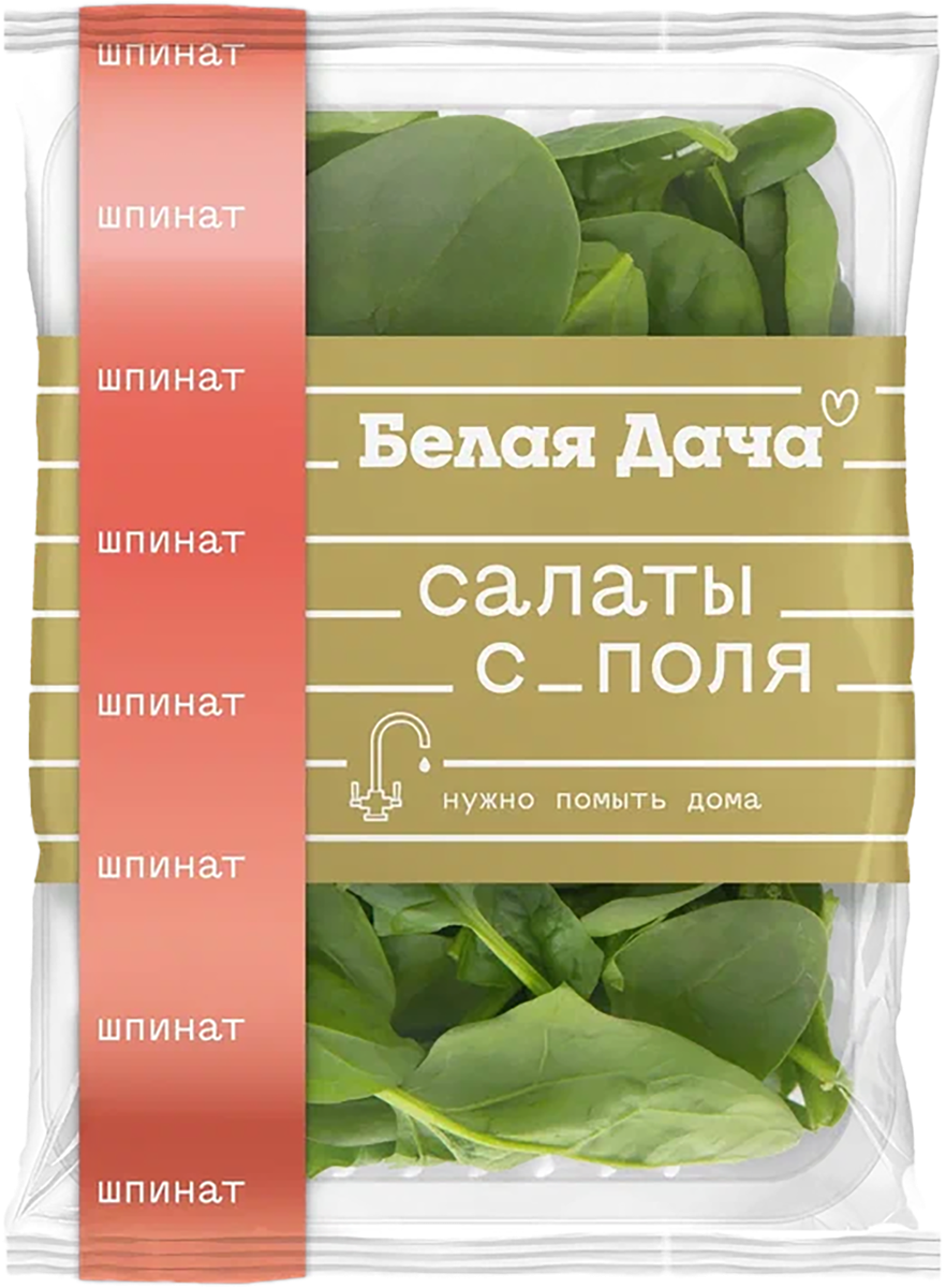 Йогурт 2,6% Валио Сен-Тропе смусси Валио п/б, 140 г