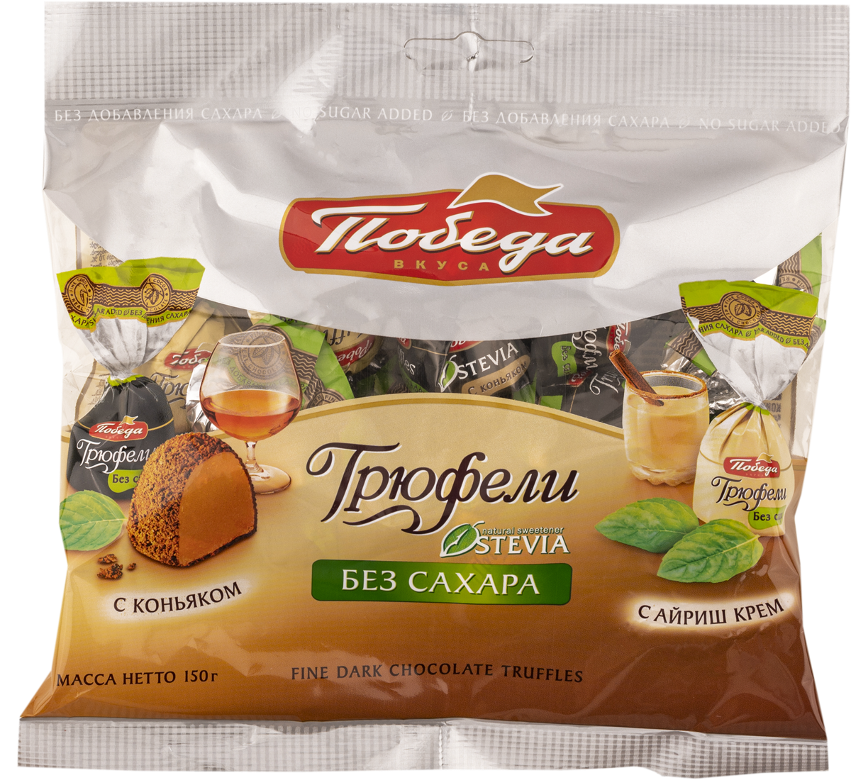 Конфеты победа без сахара