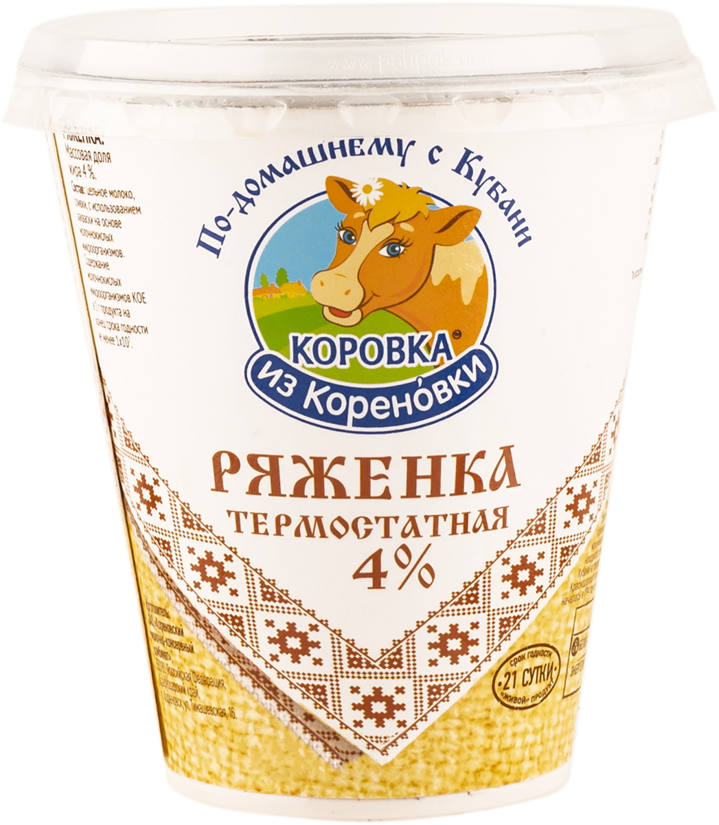 Йогурт 2,6% Валио Сен-Тропе смусси Валио п/б, 140 г