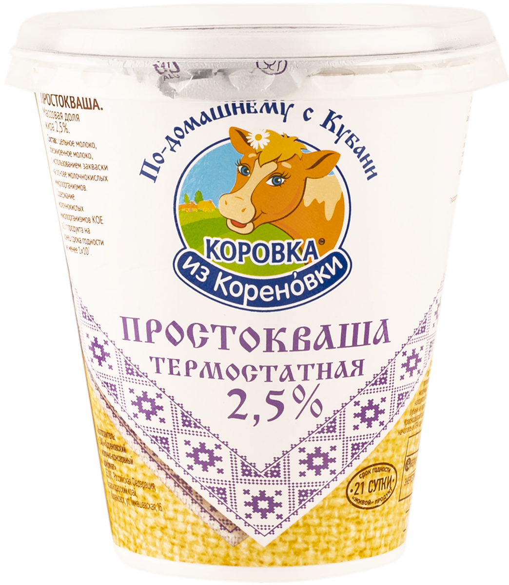 Йогурт 2,6% Валио Сен-Тропе смусси Валио п/б, 140 г