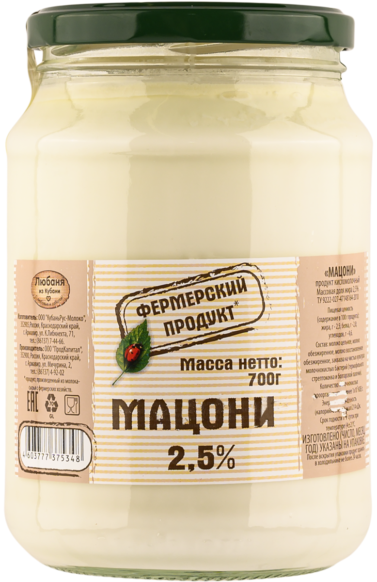 Йогурт 2,6% Валио Сен-Тропе смусси Валио п/б, 140 г