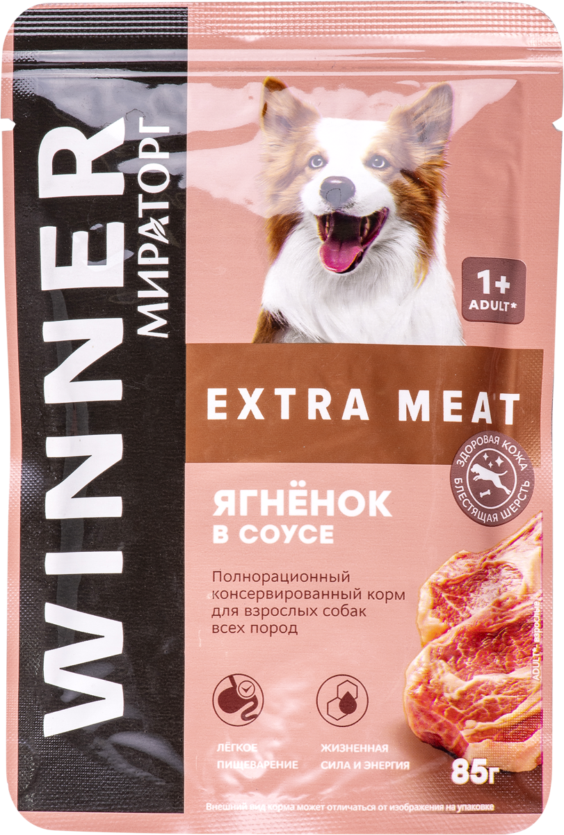 Мираторг Extra Meat Для Собак Купить