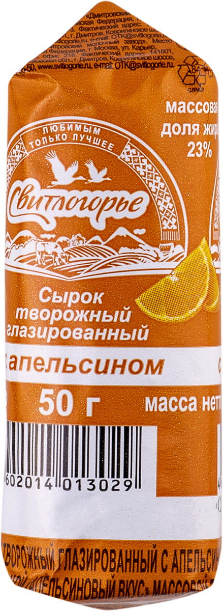 Йогурт 2,6% Валио Сен-Тропе смусси Валио п/б, 140 г