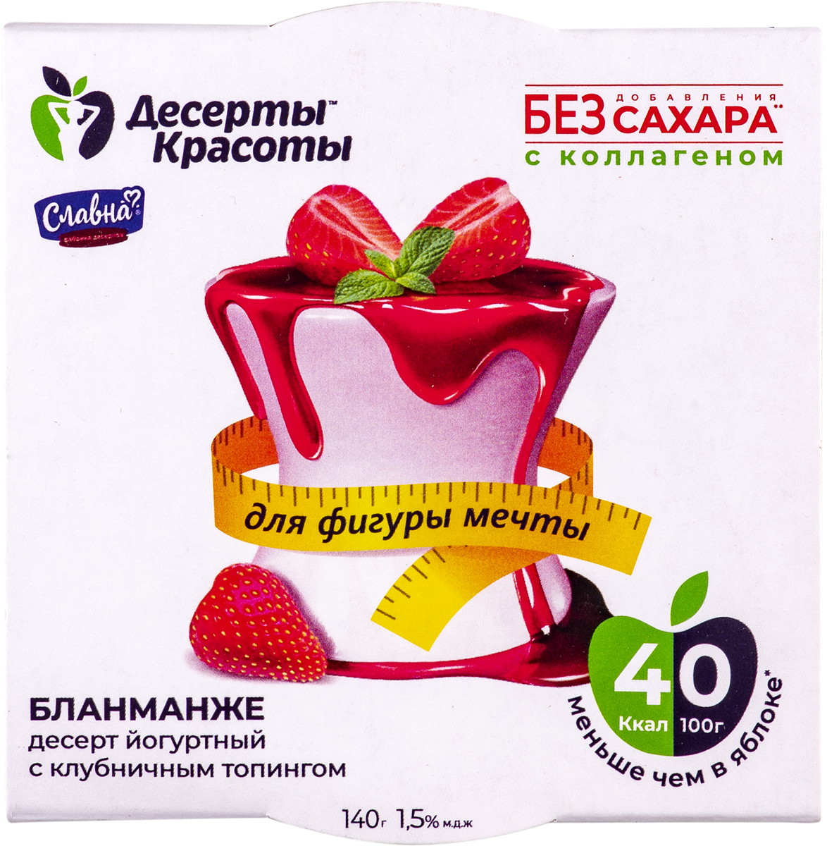 Йогурт 2,6% Валио Сен-Тропе смусси Валио п/б, 140 г