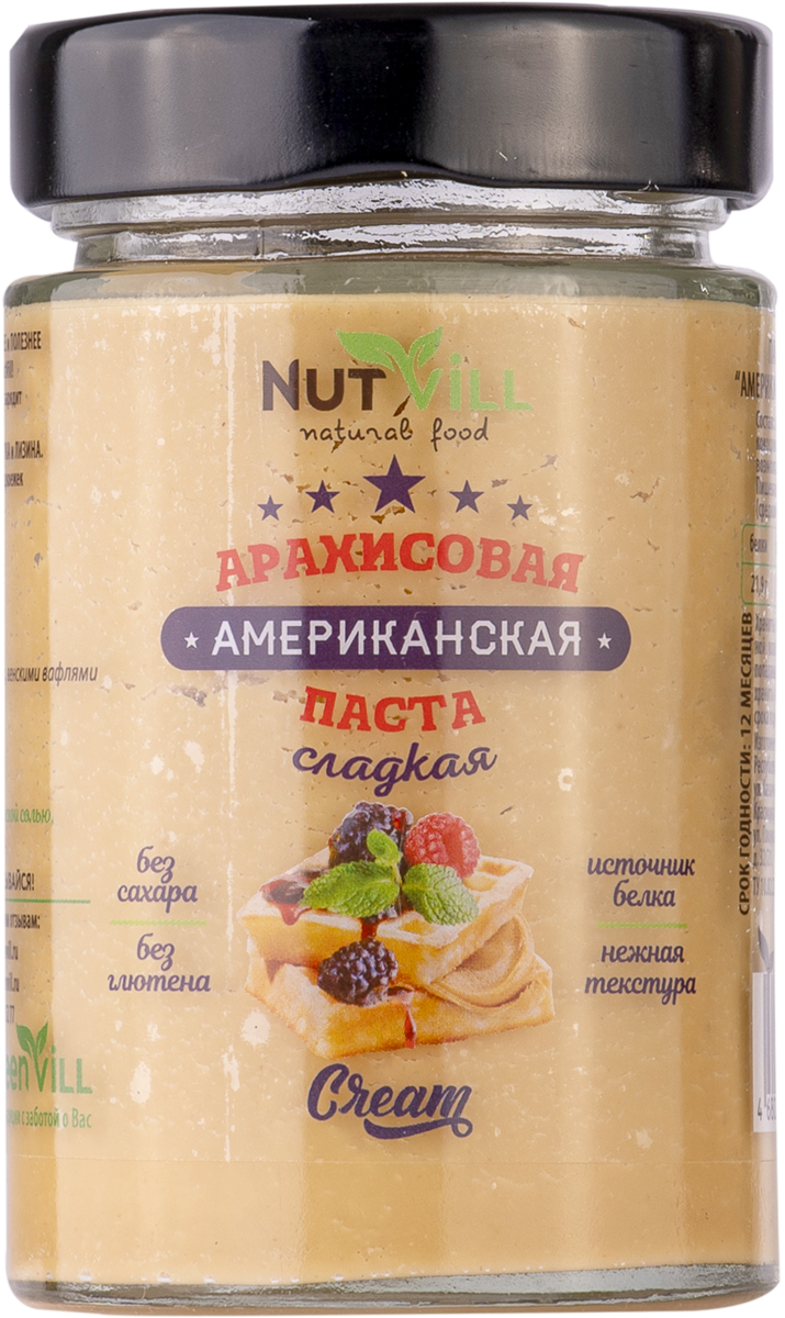 Арахисовая Паста Без Сахара Купить