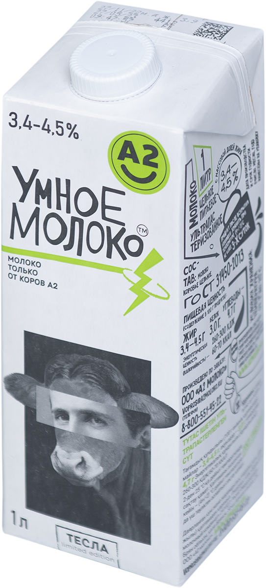 Йогурт 2,6% Валио Сен-Тропе смусси Валио п/б, 140 г