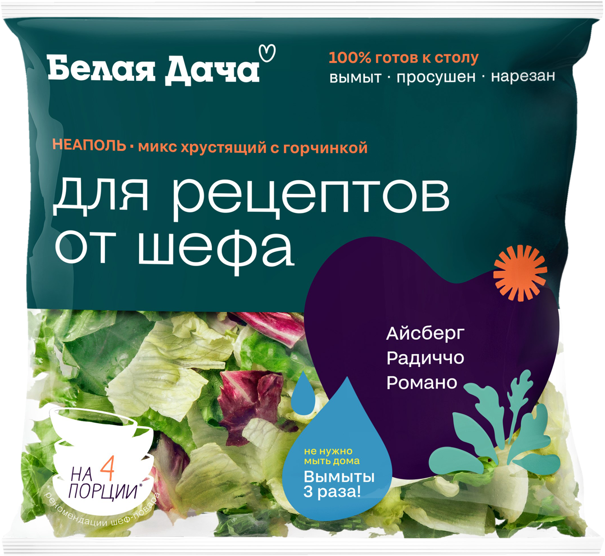 Йогурт 2,6% Валио Сен-Тропе смусси Валио п/б, 140 г