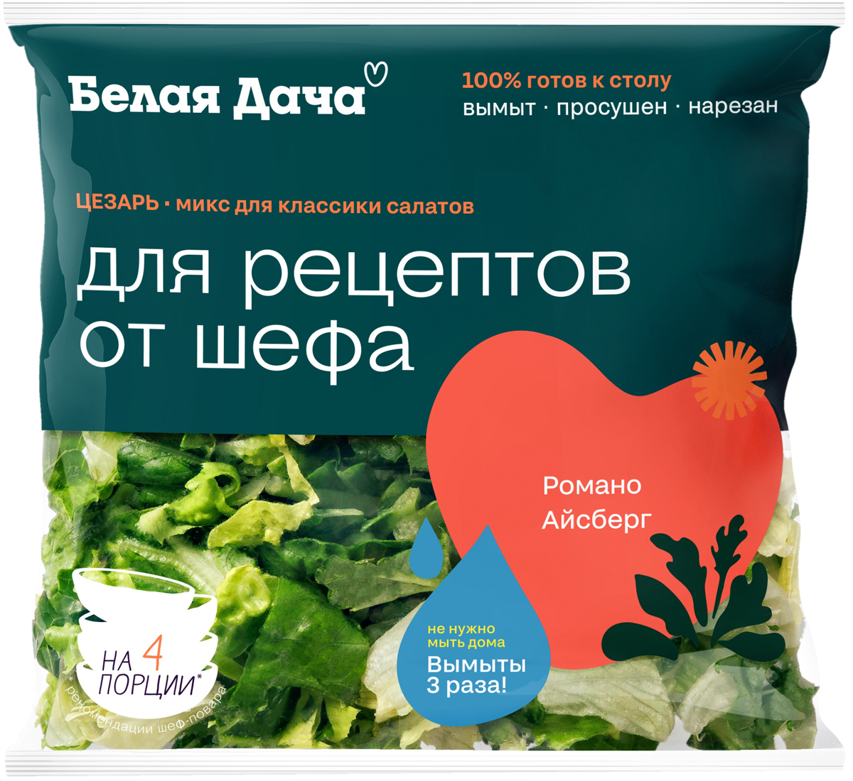 Йогурт 2,6% Валио Сен-Тропе смусси Валио п/б, 140 г