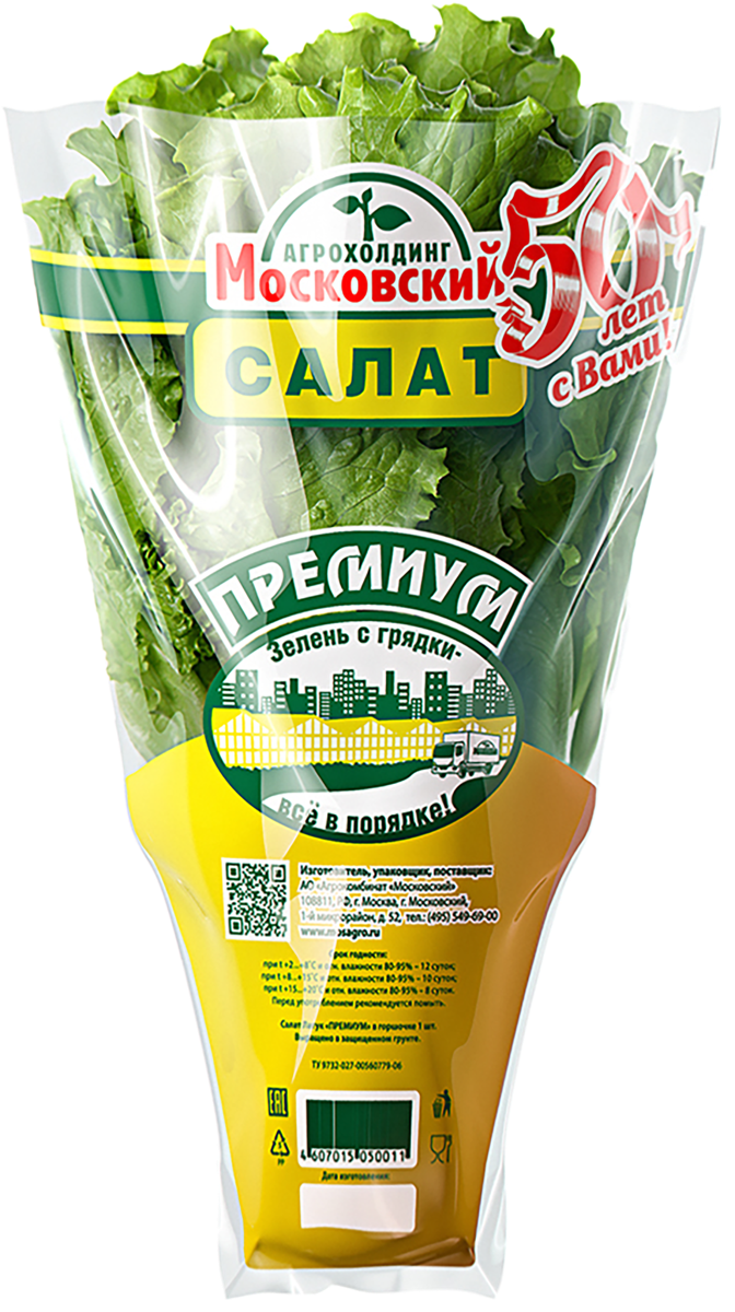 Йогурт 2,6% Валио Сен-Тропе смусси Валио п/б, 140 г