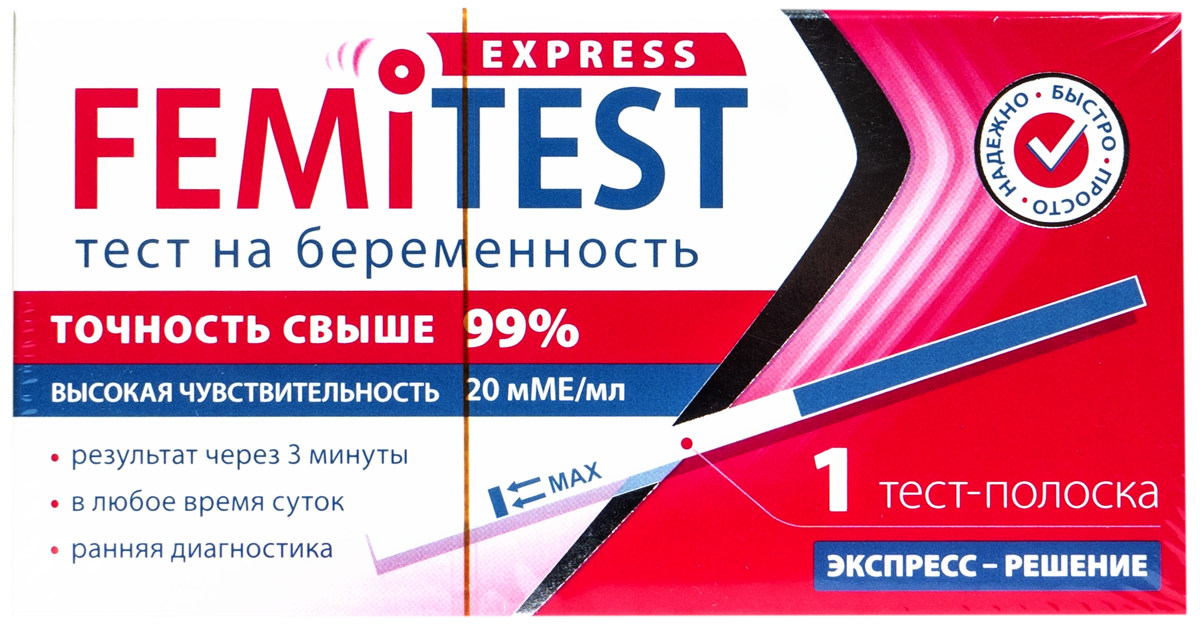 Фемитест Дабл тест для определения беременности №2 Фемитест Дабл тест для определения беременности №2
