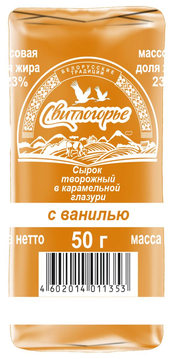 Йогурт 2,6% Валио Сен-Тропе смусси Валио п/б, 140 г