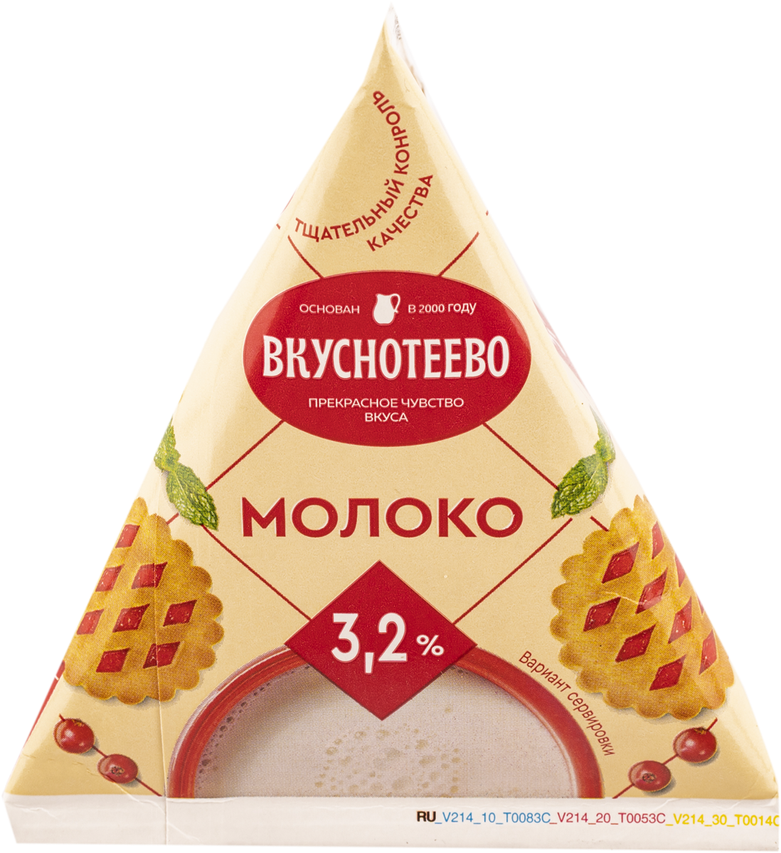 Йогурт 2,6% Валио Сен-Тропе смусси Валио п/б, 140 г