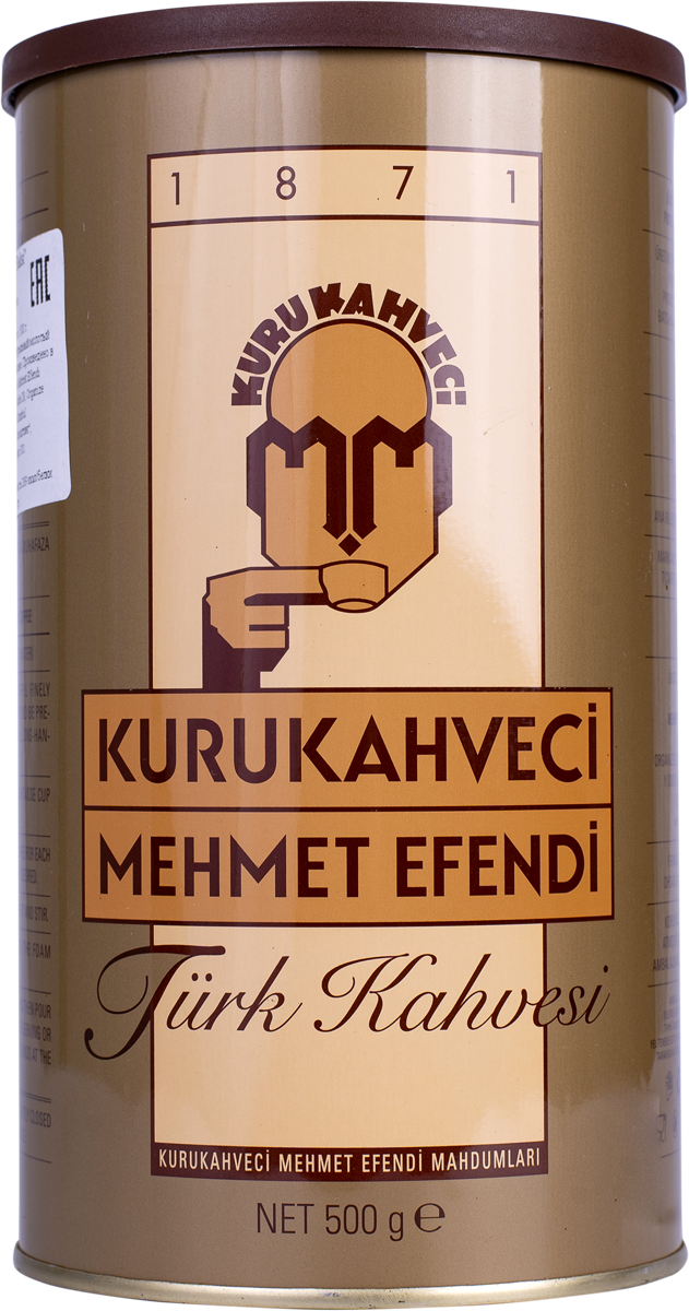 Турецкий Кофе Kurukahveci Купить В Москве